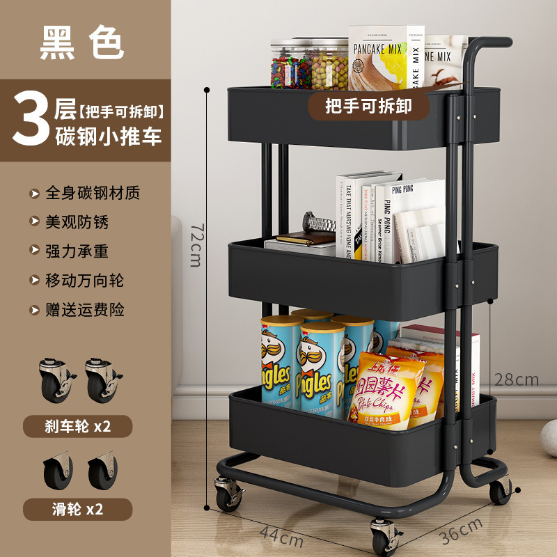 3 LAYER MULTIPURPOSE TROLLEY RACK