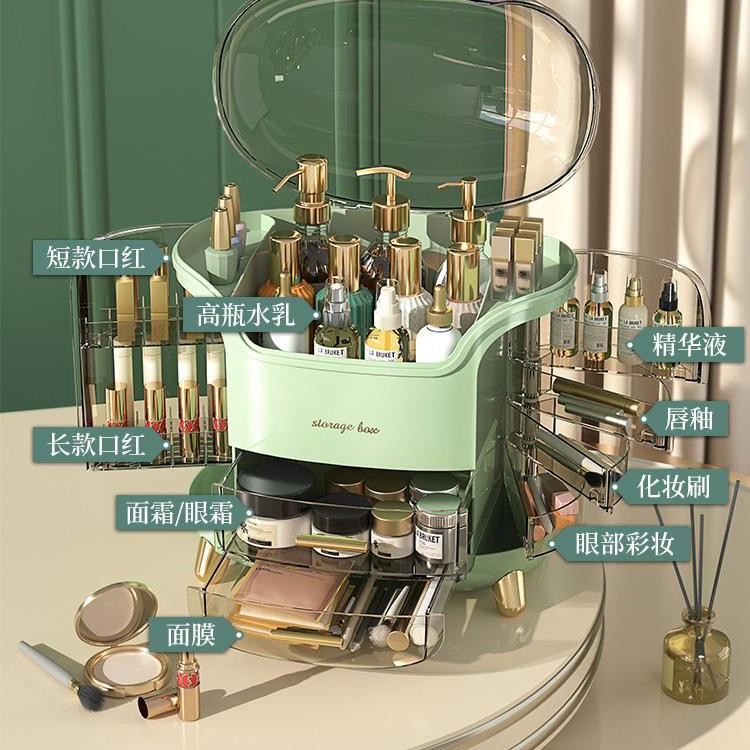Dust & Water-Proof Large Capacity Cosmetics Storage Box
